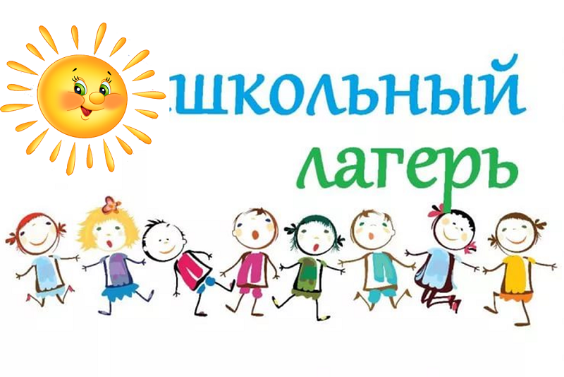 Итоги первой недели лагеря.
