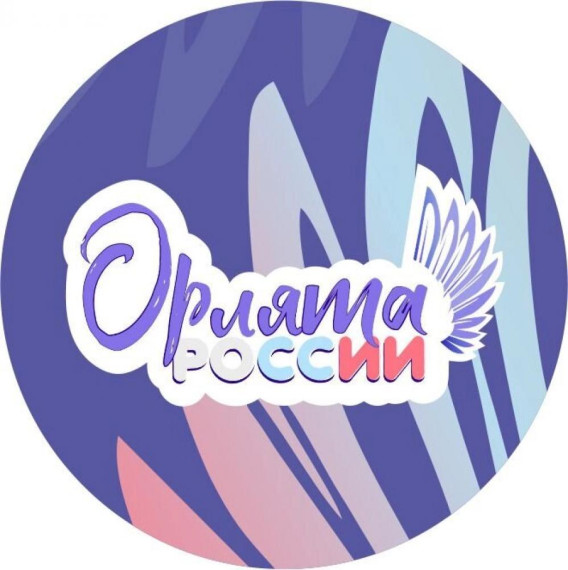 Торжественное посвящение учащихся в Орлята и Кадеты России.