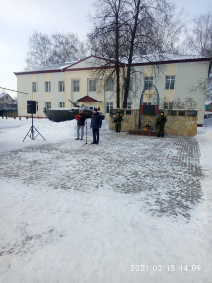 Митинг, посвященный дню Памяти воинам-интернационалистам..
